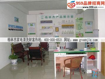 大学毕业的新选择 家电清洗，一条四季常青的创业之路