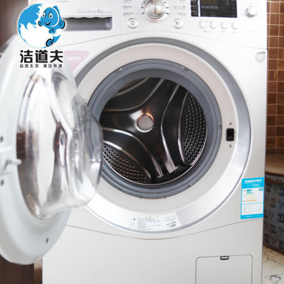 洁道夫深度清洗高温杀菌消毒洗衣机 好评好店