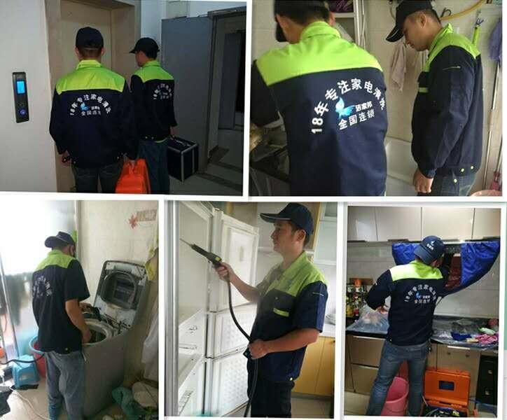 广州2020款洁家邦七合一家电管道清洗多功能一体机