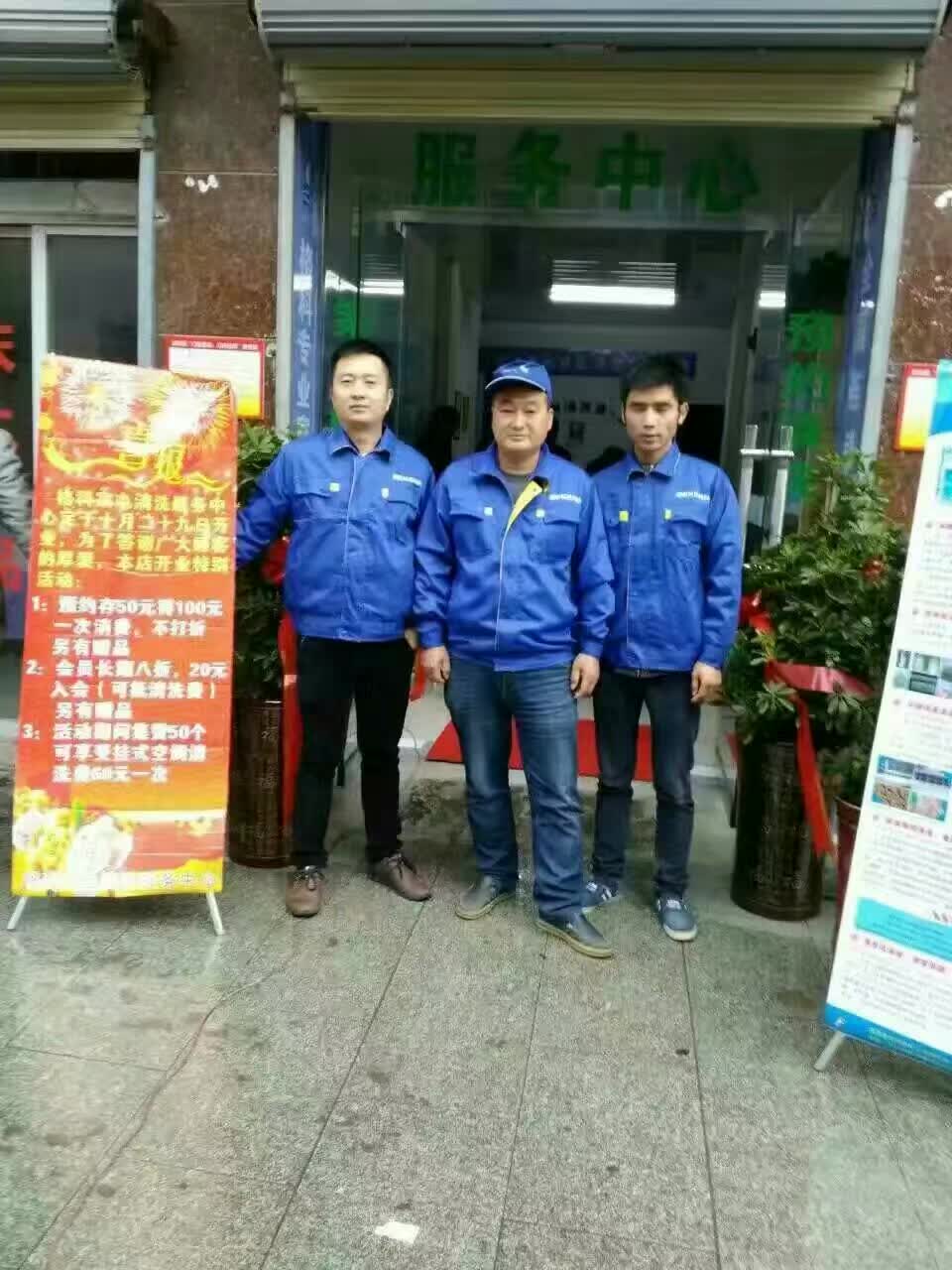 创业加盟选择自来水管清洗项目,服务市场发展的趋势