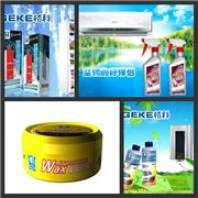 格科家电清洁用品 千亿蓝海市场火爆招商，全国各市县代理虚位以待！