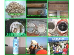 太阳能水垢清洗剂,太阳能专用食品级除垢剂简介 太阳能清洗加盟